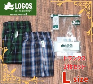 【LOGOS】ロゴス メンズ トランクス 前開き 2枚 セット パンツ 下着 インナー Lサイズ　