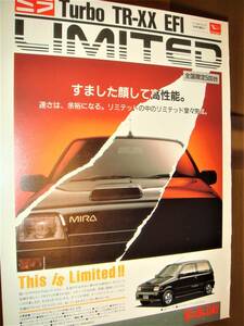 ☆ダイハツミラターボTR-XX限定車☆当時貴重広告★NO.2521☆★検：カタログポスター★中古カスタム旧車ホイール★