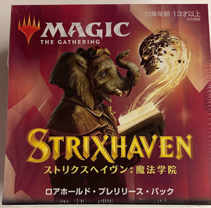 MTG　プレリリースキット　ストリクスヘイヴン　魔法学院　ロアホールド　未開封　新品