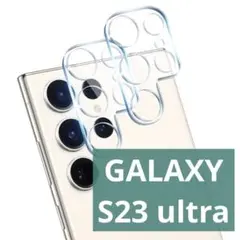 Galaxy S23 Ultra 5G 用 レンズフィルム カメラ保護フィルム