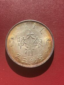 中国大清銀幣貿易銀貨海外外国旧貨幣記念章メダルレトロコイン硬貨古銭コレクション旧家蔵出入手困難収蔵品アンティーク古美術レア骨董品