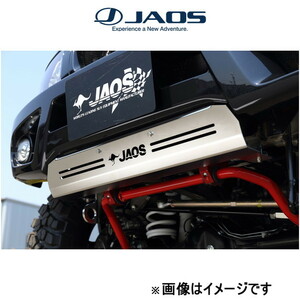 ジャオス フロントスポーツカウル用スキッドプレート ジムニー JB33/JB43系 B254517 JAOS