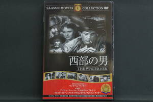 西部の男 ゲイリー・クーパー ウィリアム・ワイラー 新品DVD 送料無料 FRT-294