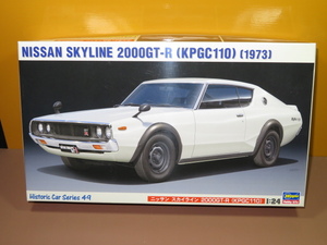 S1 ハセガワ 1/24 ニッサン スカイライン 2000GT-R (1973年) 