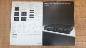 【昭和レトロ】『YAMAHA(ヤマハ) NATURAL SOUND STEREO PRE-AMPLIFIER(プリアンプ) C-2a カタログ 1979年12月』YAMAHA日本楽器製造株式会社