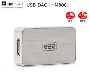 新品 HIFIMAN ハイファイマン HM800 ポータブル USB DACアンプ R2R設計 低消費電力 DAC内蔵アンプ一年保証