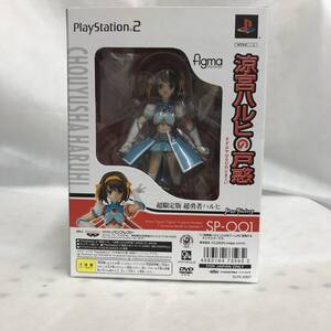 涼宮ハルヒの戸惑／超限定版 超勇者ハルヒ／PlayStation2／フィギュアのみ／figma／マックスファクトリー／プレステ2／プレイステーション