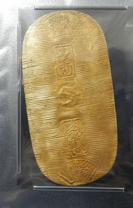 慶長小判金　PCGS　MS63　偽古鋳2