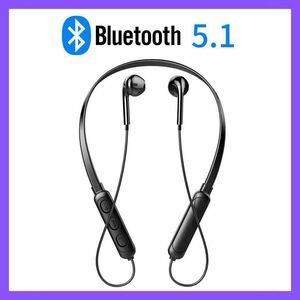 Bluetooth ワイヤレスイヤホン ブラック ネックバンド式　首掛け　イヤホン　ブルートゥース