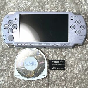 〈良品・動作確認済み〉PSP-2000 本体 ラベンダーパープル ＋メモリースティック 2GB＋モンスターハンター 3rd PlayStation Portable 薄型