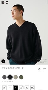 完売　ブラック　XXL オンラインのみ　新品　ユニクロC　 Vネックセーター　黒