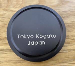 Tokyo Kogaku (東京光学) レンズキャップ フロント メタル / Tokyo Kogaku (東京光学)