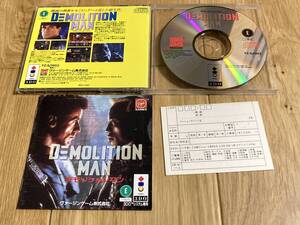 ★3DOソフト デモリションマン DEMOLITION MAN シルベスター・スタローン ヴァージンゲーム C