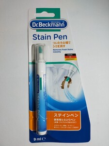 Dr.Beckmann ドクター ベックマン ステインペン 携帯用シミとりペン 9ml シミ取り剤 y10423-1-HA5