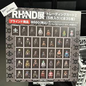 新品 リアルヘッド ブラインド トレーディングカード 2（全35種）5枚 × 5袋 RHND展 ランダム