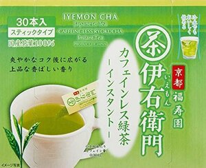 【お買い得品】 伊右衛門カフェインレスインスタント緑茶スティック 粉末 宇治の露 30P デカフェ・ノンカフェイン ×2箱