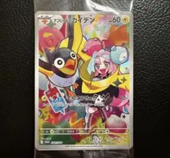 【新品未開封品】ポケモンカード カイデン プロモカード