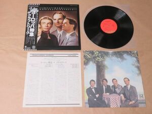 ヨーロッパ特急 / クラフトワーク（KRAFTWERK）/ LP