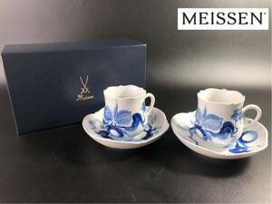 1000円〜■★Meissen★マイセン ブルーオーキッド カップ&ソーサー 23562 箱付 洋食器 2客 まとめ★okoy2690977-148★r30595