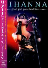 【中古】グッド・ガール・ゴーン・バッド・ライヴ [DVD]