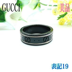 GUCCI グッチ アイコンリング リング 指輪 表記19(18号程度) ブラック系 インターロッキング アクセサリー メンズ ユニセックス