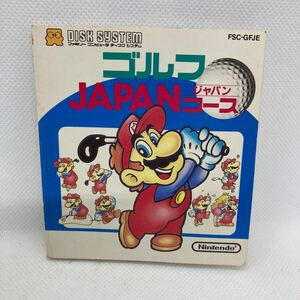 ディスクシステム ファミコン ゴルフJAPANコース ゴルフ JAPANコース　説明書のみ FC