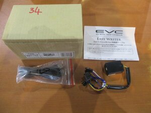 【大幅値下げ/最終処分】新品★HKS EVC6 Easy Writer用接続ケーブル★45999-AK026★送料600円