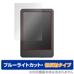 Amazon Kindle 第11世代 2024年 2022年発売モデル 保護 フィルム OverLay Eye Protector 低反射 アマゾン キンドル ブルーライトカット