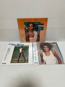 ◇E259◇ LP レコード ホイットニー・ヒューストン 帯付 3枚まとめて WHITNEY HOUSTON USオリジナル盤 ホイットニーII レンタル盤 他