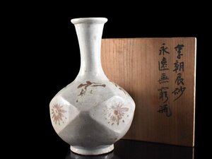 【雲】某資産家買取品 李朝 白磁辰砂釉面取花瓶 高さ26.8cm 箱付 古美術品(徳利壺)AY2015 LVT8hed4 CLT5s4g