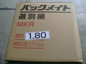 １部　送料無料　1.80　網　タイガー　カワシマ　自動　計量　選別機　用　ＫＲ　NR　CR　等　アミ