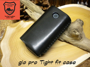 ★グロー glo pro フィットケース 栃木レザー製【旧型gloプロ用】サドル・黒 ハンドメイド -革徳庵-