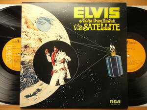 ●2LP エルヴィス・プレスリー エルヴィス・イン・ハワイ ELVIS ALOHA FROM HAWAII 国内盤 2枚組 SRA-9392～93●3点落札ゆうパック送料無料