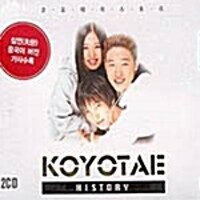 ◆Koyote コヨーテ『History』 (2 for 1)（2CD）新品◆韓国正規品