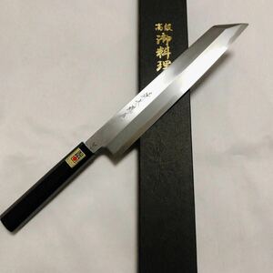 堺打刃物　切付270mm 白二鋼 伝統工芸品 和包丁 黒檀八角水牛柄