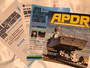 国際航空宇宙展 2016 ガイド & APDR oct 2016