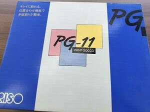 RISO プントごっこ　ＰＧ－１１　プリントゴッコ　　現状品