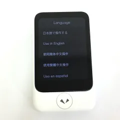 SOURCENEXT ポケトーク POCKETALK 翻訳機 カメラ翻訳 ホワイト ※本体のみ