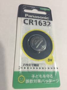 送料無料　国産メーカーPanasonic CR1632　　ポイント消化にも