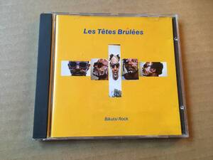 レ・テット・ブリューレ/Les Tetes Brulees●輸入盤[Bikutsi Rock]Dona Wana●Manu Dibango,Africa,アフリカ カメルーン