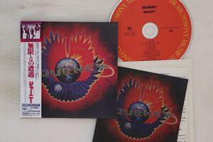 CD Journey Infinity MHCP1167 Sony Records Intl (2) 紙ジャケ /00085