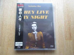 （新品未開封）夜の人々 Blu-ray　(Blu-ray Disc) ブルーレイ 　キャシー・オドネル, ファーリー・グレンジャーThey Live by Night