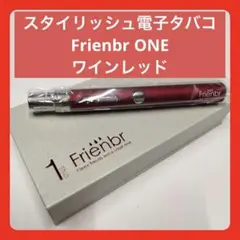 スタイリッシュ電子タバコ Frienbr ONE（フレンバーワンワインレッド