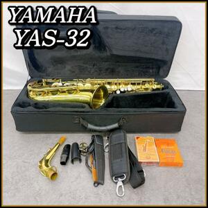 お値下げ【名作】 YAMAHA アルトサックス　YAS-32