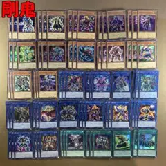 No.9398 遊戯王 剛鬼 デッキパーツ