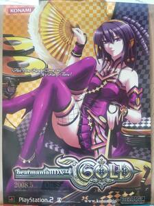 ★【新品未使用】beatmania IIDX 14 GOLD B2サイズ CS版 販促ポスター ビートマニア