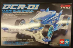 タミヤ ミニ四駆PRO 特別仕様モデル MAシャーシ DCR-01(デクロス-01) クリヤーブルースペシャル 95500