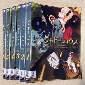 シャドーハウス　2nd Season セカンドシーズン　6巻全巻セット　 DVD レンタル落ち　 アニメ　管理番号11508