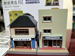 【中古組立済】トミーテック ジオコレ 建コレ 107-2 駅前商店B２ 『銀行ATM・不動産屋』 箱 説明書 シールあり Nゲージ ストラクチャー 