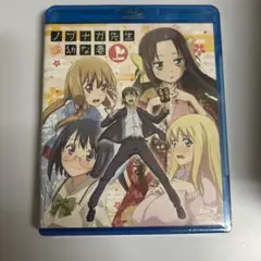 ノブナガ先生の幼な妻　上巻 [Blu-ray]